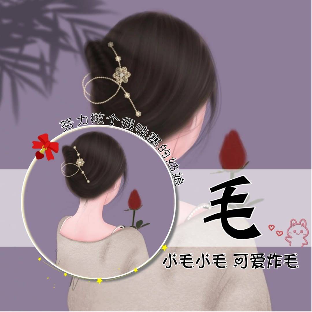 图片大全 苹果版app:最火微信头像 2023微信头像图片大全-第6张图片-太平洋在线下载