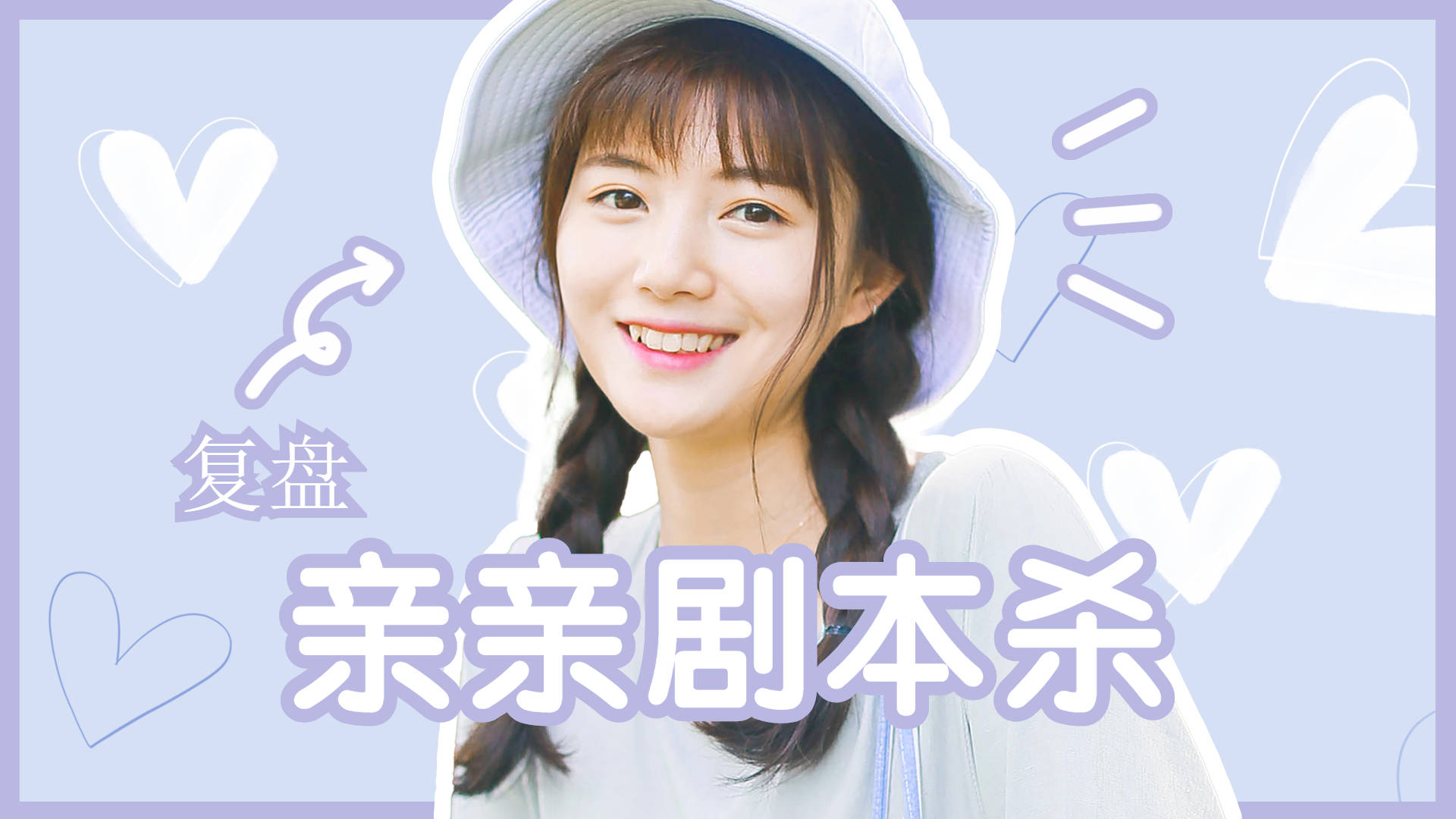 夜悠直播苹果版:《死者在幻夜中醒来》剧本杀复盘+解析+凶手是谁+真相答案结局剧本