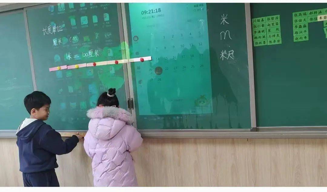 全景课堂学生版苹果:让孩子经历完整的学习过程——宝睿未来小学二年级数学探究学习活动-第4张图片-太平洋在线下载