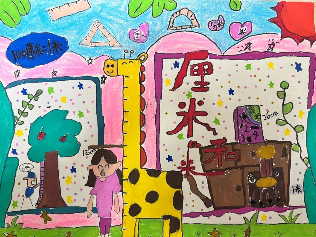 全景课堂学生版苹果:让孩子经历完整的学习过程——宝睿未来小学二年级数学探究学习活动-第17张图片-太平洋在线下载