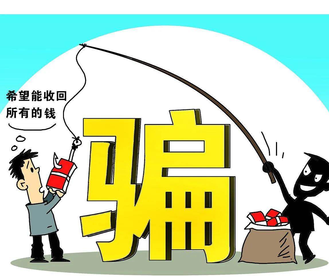 快手苹果版没有红包:给主播点赞，被骗一万，也许你也在这么做！