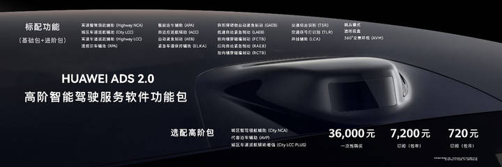 驾服网苹果版:EV晨报 | 27.98万起售 问界M5智驾版上市；比亚迪全新B级SUV正式定名为宋L；特斯拉下调新加坡市场Model 3、Model Y车型售价-第1张图片-太平洋在线下载