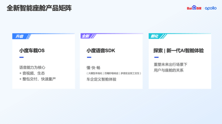驾服网苹果版:EV晨报 | 27.98万起售 问界M5智驾版上市；比亚迪全新B级SUV正式定名为宋L；特斯拉下调新加坡市场Model 3、Model Y车型售价-第3张图片-太平洋在线下载