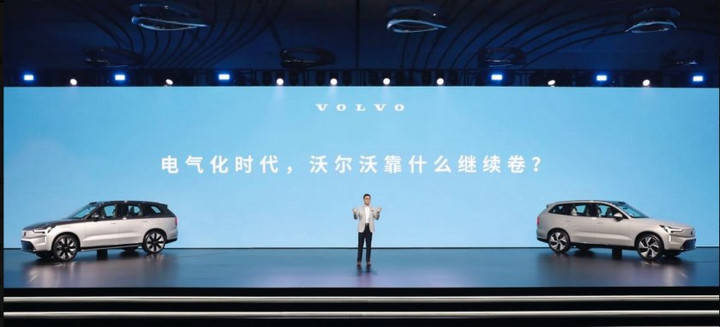 驾服网苹果版:EV晨报 | 27.98万起售 问界M5智驾版上市；比亚迪全新B级SUV正式定名为宋L；特斯拉下调新加坡市场Model 3、Model Y车型售价-第6张图片-太平洋在线下载