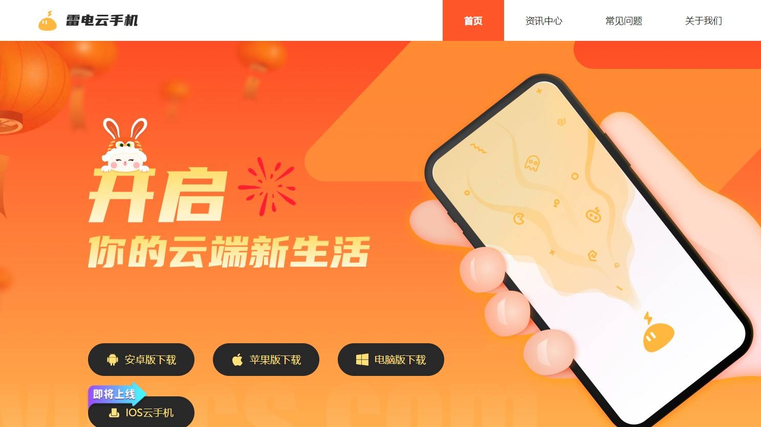 云手机:vmos云手机怎么样？