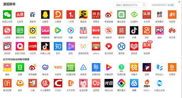 手机老是弹出广告怎么消除:抖音怎么给别人管理-第2张图片-太平洋在线下载
