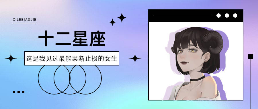 手机密码:这是我见过最能果断止损的女生