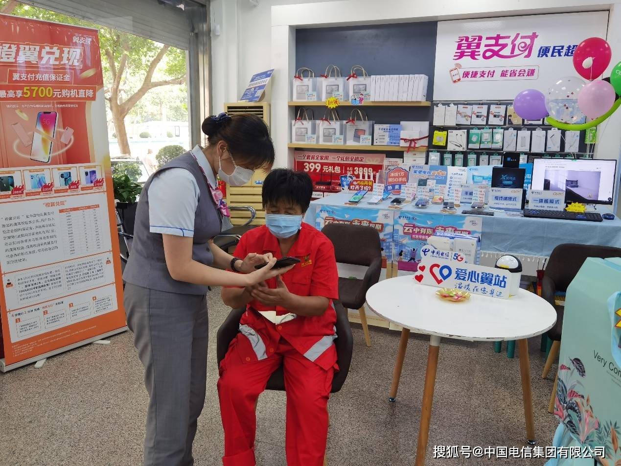 透明手机:好服务更随心 中国电信山东公司书写满意服务新答卷