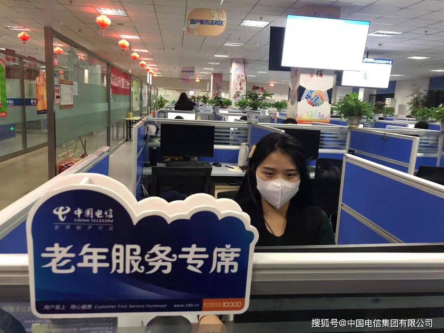 透明手机:好服务更随心 中国电信山东公司书写满意服务新答卷-第2张图片-太平洋在线下载