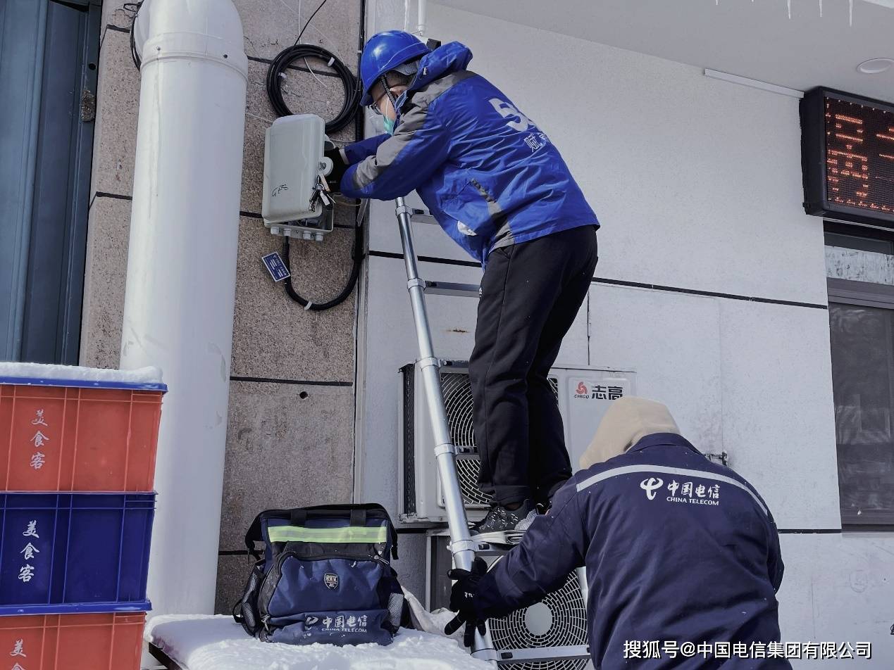 透明手机:好服务更随心 中国电信山东公司书写满意服务新答卷-第3张图片-太平洋在线下载