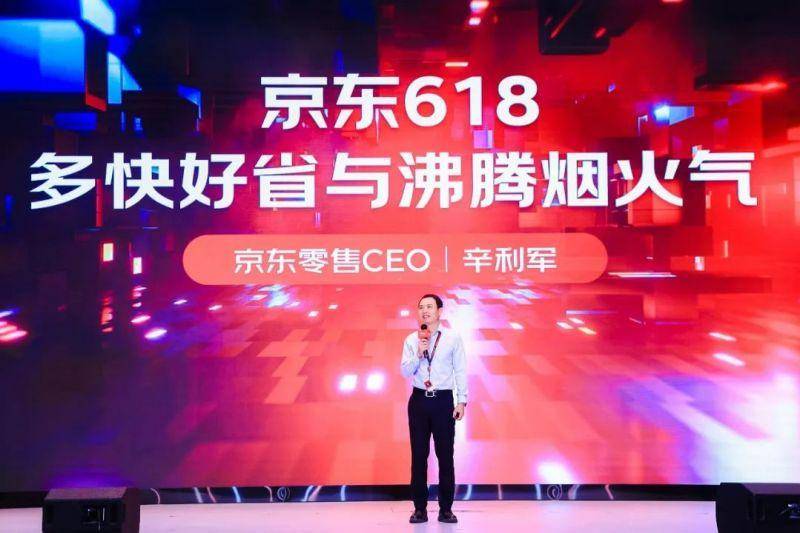 寻找手机:618价格大战卷土重来！京东打低价牌重新定义“京东”