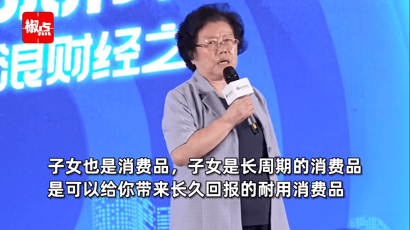 手机电池不耐用怎么办:专家说，孩子是高回报的“耐用消费品”，你养孩子赚了多少收益？