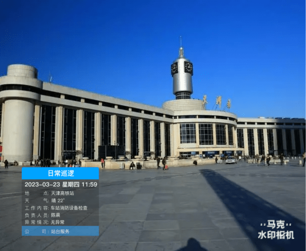 手机储存空间不足怎么办:飞机场安保人员日常巡逻图像记录常用的时间水印相机有哪些