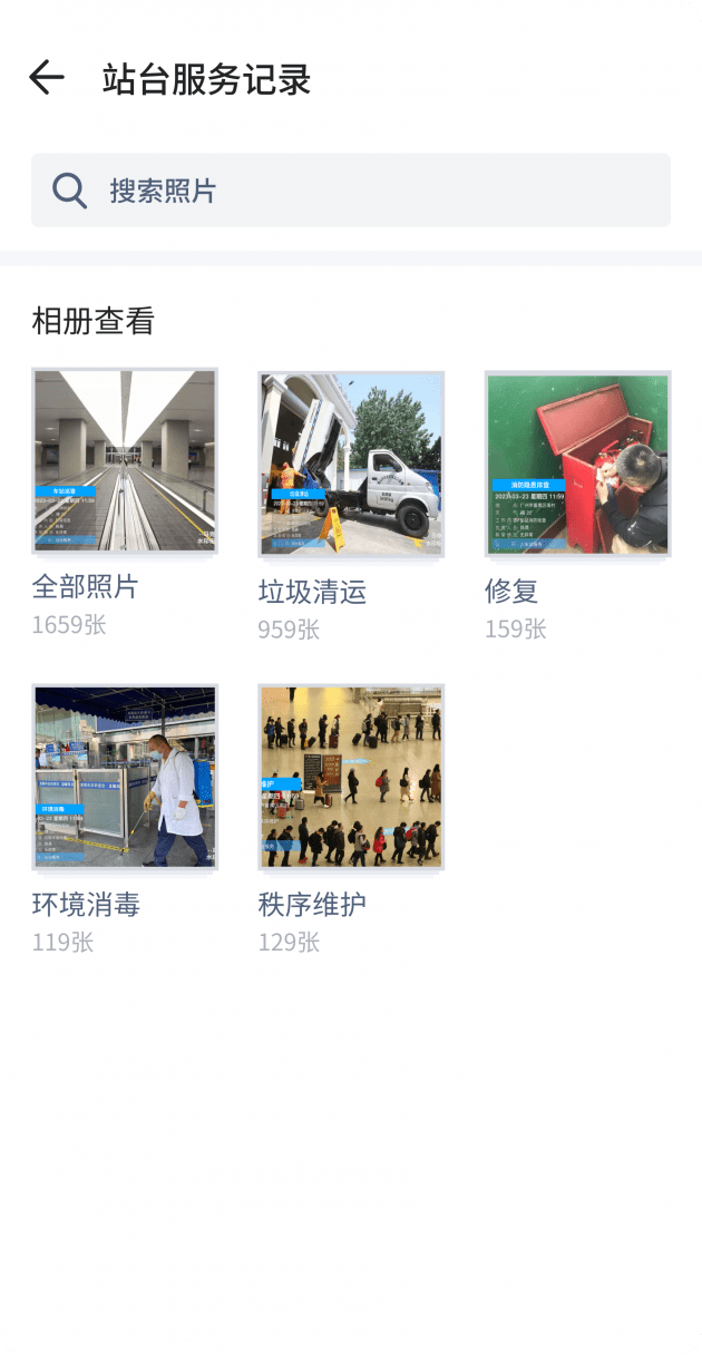 手机储存空间不足怎么办:飞机场安保人员日常巡逻图像记录常用的时间水印相机有哪些-第3张图片-太平洋在线下载