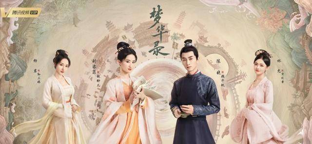 刘亦菲手机壁纸:《梦华录》开播，刘亦菲被评为“乡野村妇刘亦菲”