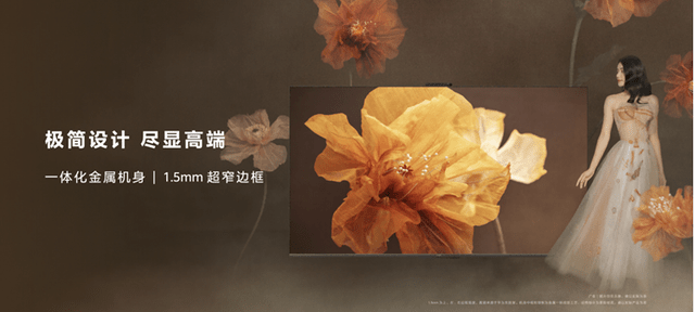 华为手机投屏到电视:AI超感摄像头打造客厅新娱乐 华为Vision智慧屏 3正式发布-第5张图片-太平洋在线下载