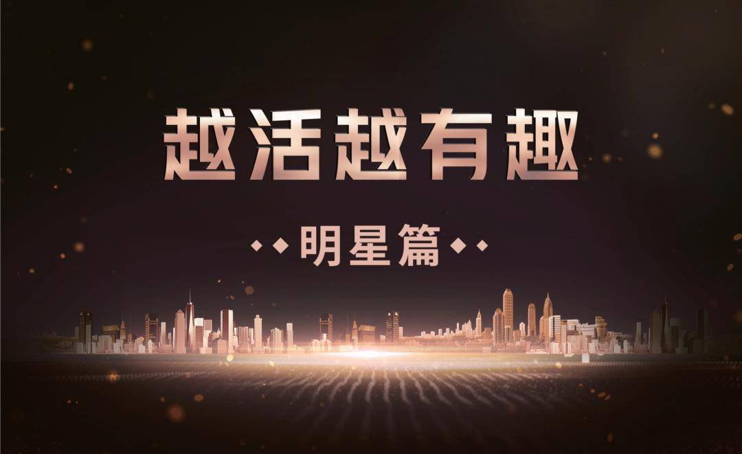手机新浪微博:2022微博娱乐白皮书-微博amp;新浪娱乐（免费下载）-第6张图片-太平洋在线下载