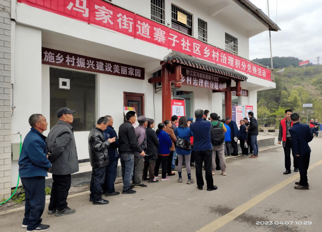 手机积分兑换:冯家街道积分制管理赋能基层治理