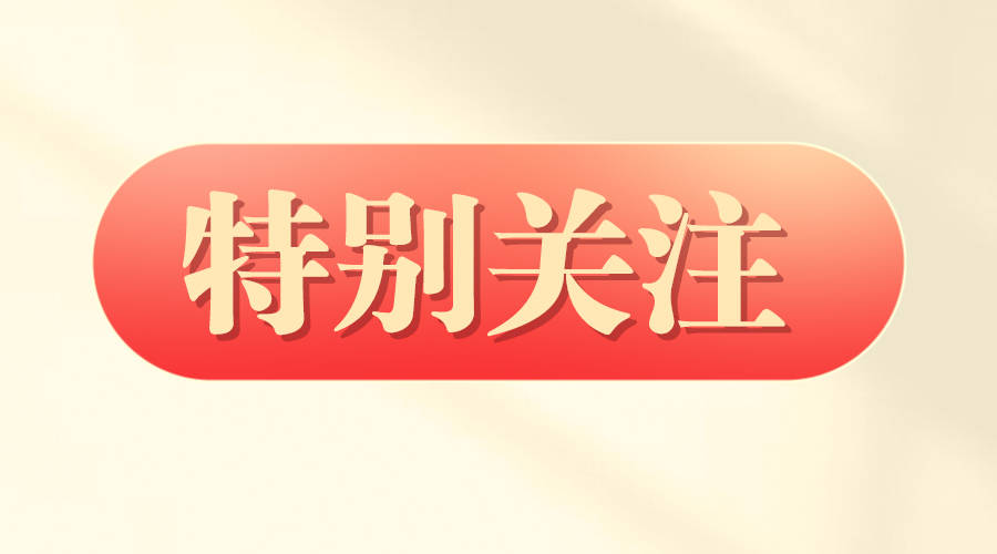 2023年中秋节、国庆节放假通知