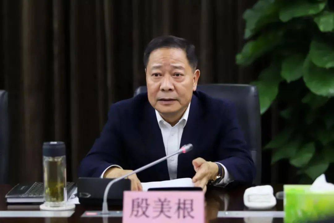 殷美根被开除党籍和公职！曾任江西省副省长