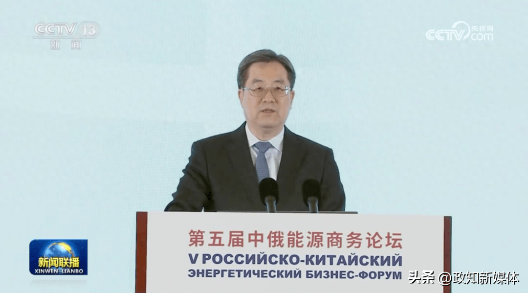 丁薛祥首次出席中俄重要论坛，释放最新信号