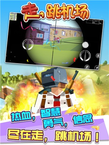 下载吃鸡游戏苹果手机版哪款ipad适合吃鸡游戏