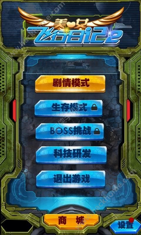 游戏安卓剧情版有哪些软件的简单介绍