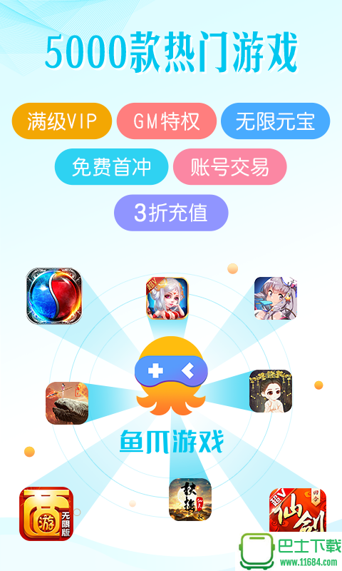 答题成金游戏下载苹果版不用登录马上玩免费游戏不用下载不用实名