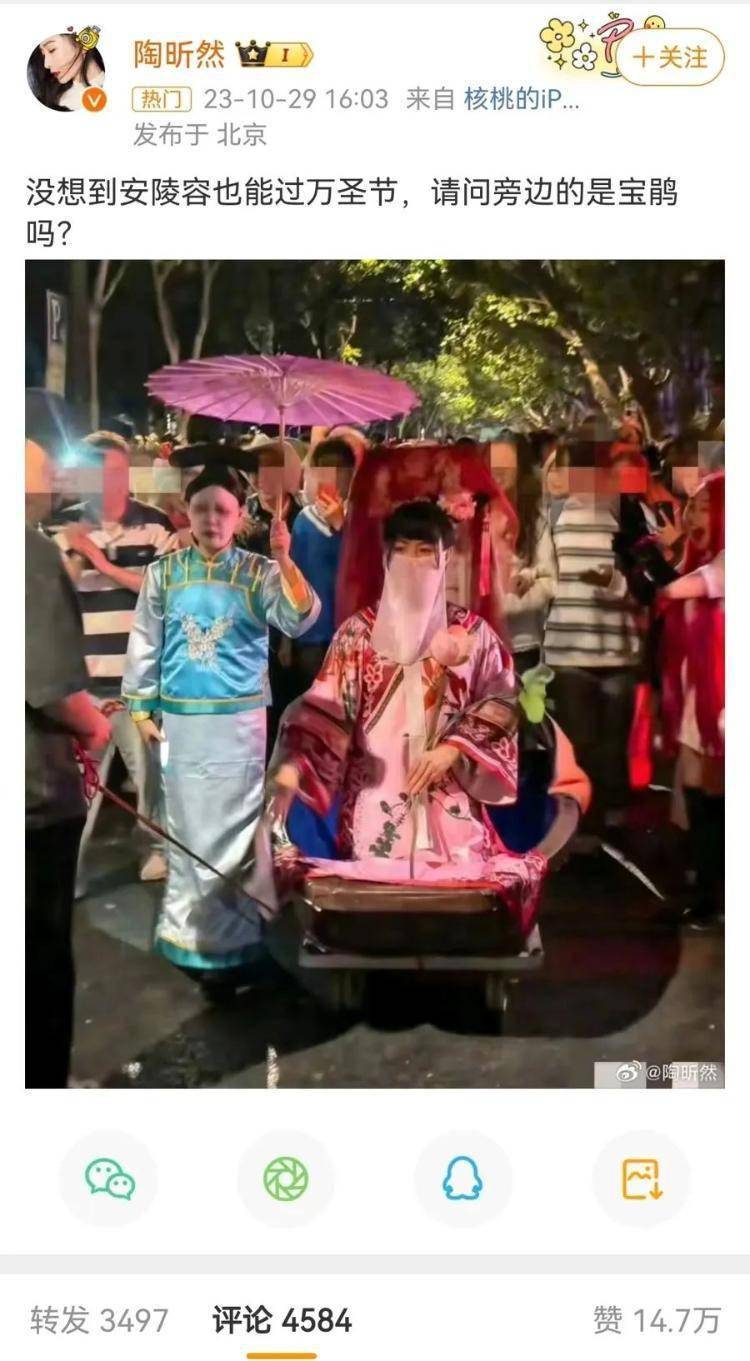 这两天，各类变装风靡街头：cos安陵容火了，连演员都转了……侵权吗？-第2张图片-太平洋在线下载
