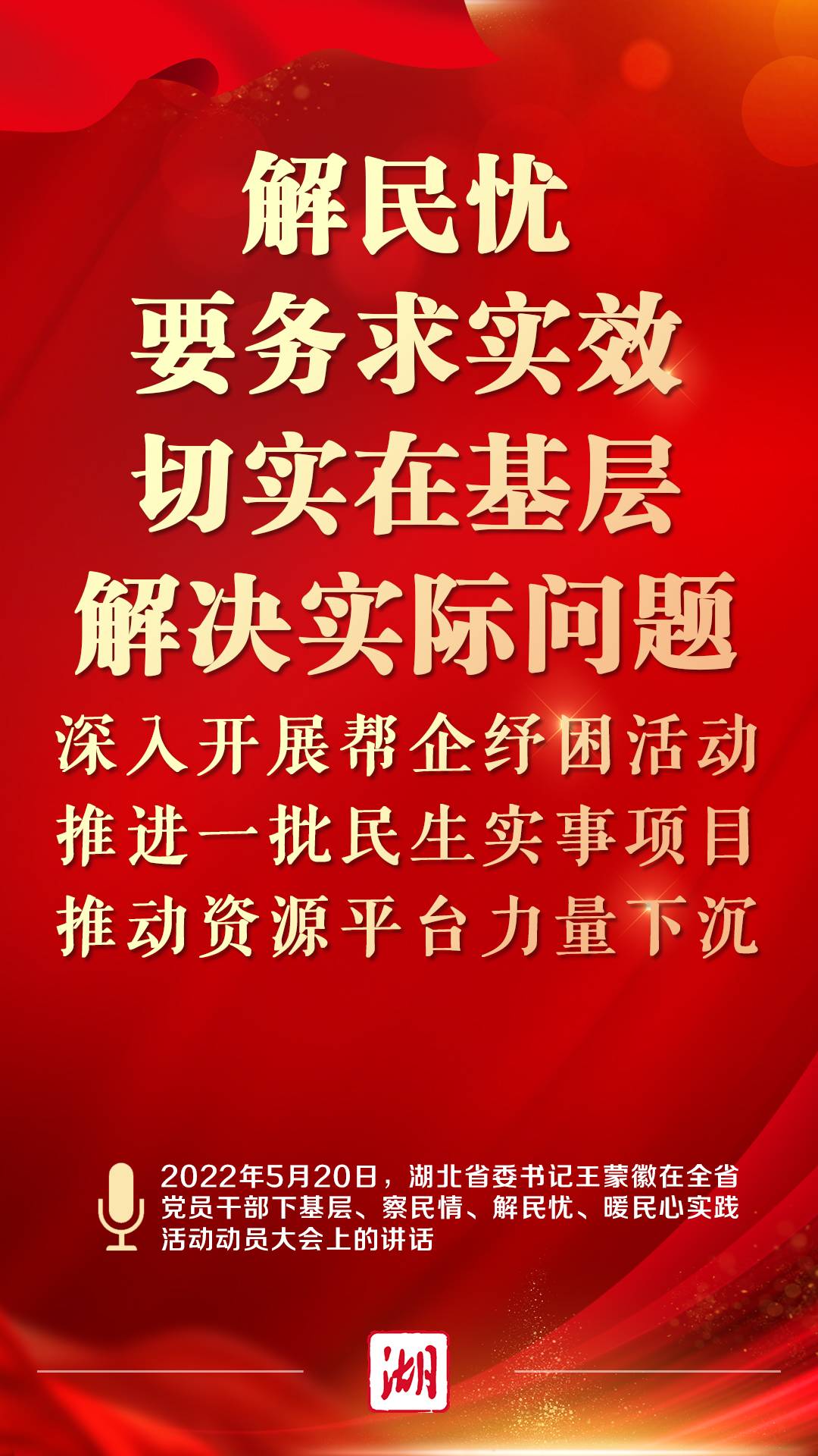包含湖北日报手机版新闻客户端的词条-第2张图片-太平洋在线下载