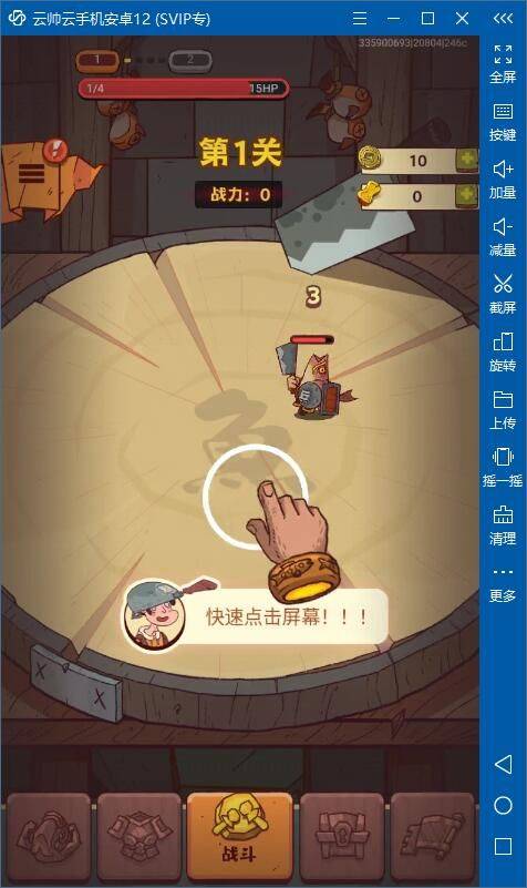 哪个云手机好用？咸鱼之王哪个云手机挂机好流畅便宜