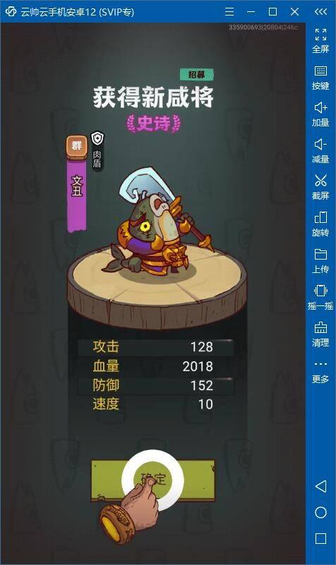 哪个云手机好用？咸鱼之王哪个云手机挂机好流畅便宜-第4张图片-太平洋在线下载