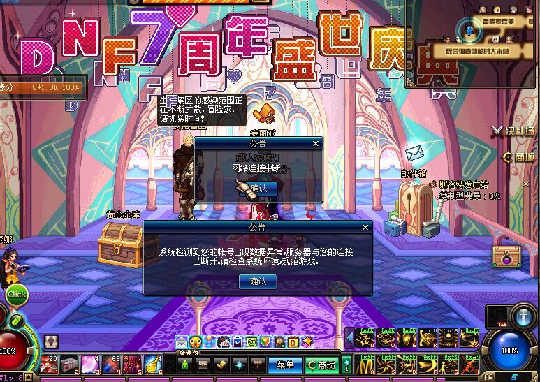 tpg腾讯游戏客户端官方下掌上wegame游戏平台下载-第2张图片-太平洋在线下载