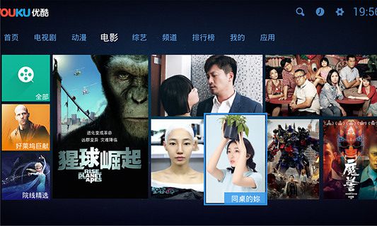 优酷HD安卓客户端官方下载kux转mp4格式转换器免费破解版