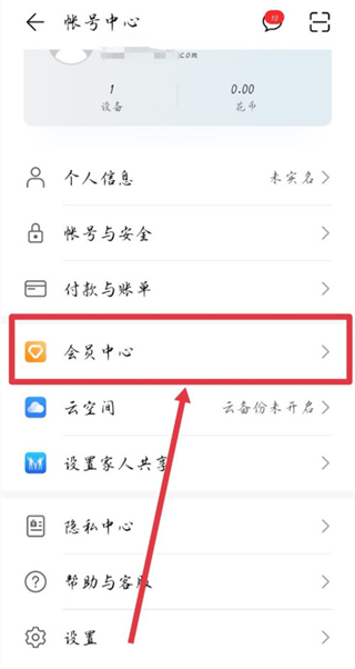 包含华为手机今天资讯如何关闭的词条-第2张图片-太平洋在线下载
