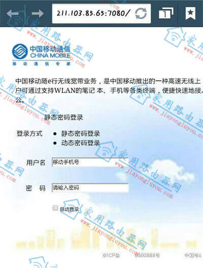cmcc手机客户端cmcc菌种保藏中心官网