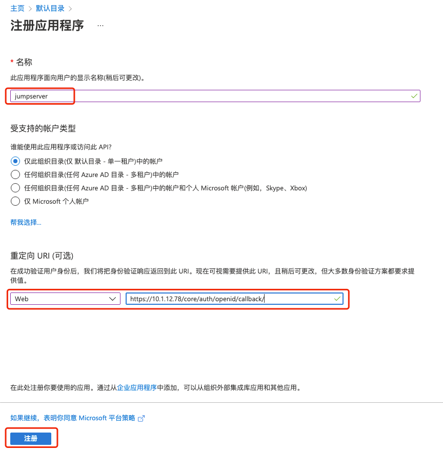 客户端报名国际认证留学认证服务中心官网