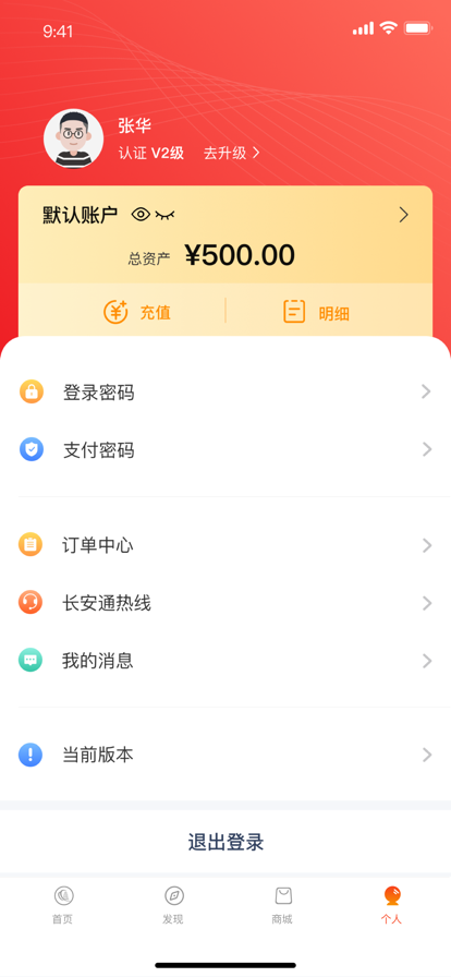 苹果版精彩网凤凰传奇小苹果精彩