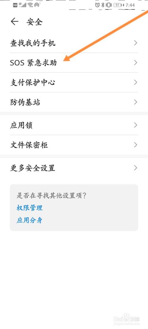手机怎么去掉易读资讯手机为什么弹出热点资讯