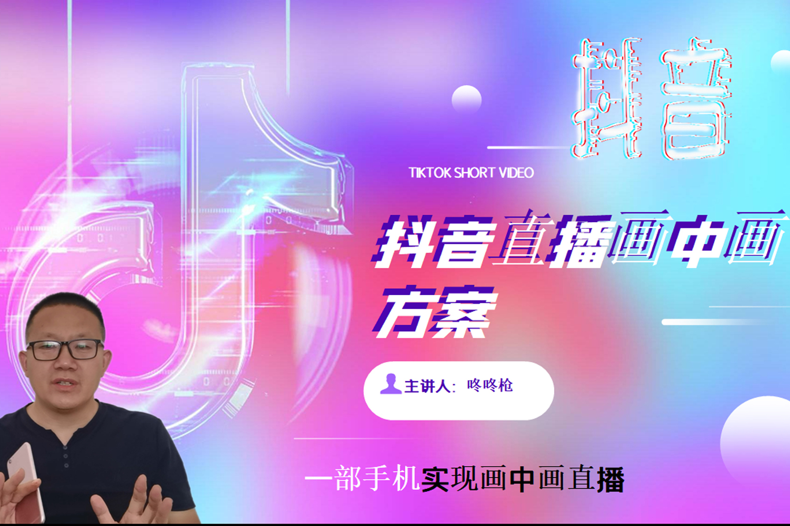 虎牙客户端怎么开双屏双屏能识别但是有一个黑屏