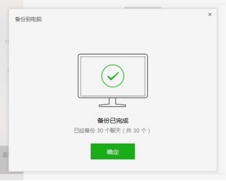 安卓手机彻底删除游戏存档手机微信卸载后重新安装聊天记录怎么恢复