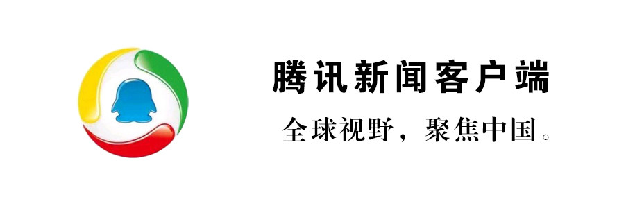 腾讯怎么下载新闻客户端腾讯下载的视频怎么转换成mp4格式免费