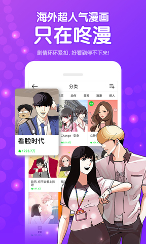 麦块科技手机客户端麦块科技服务器怎么样