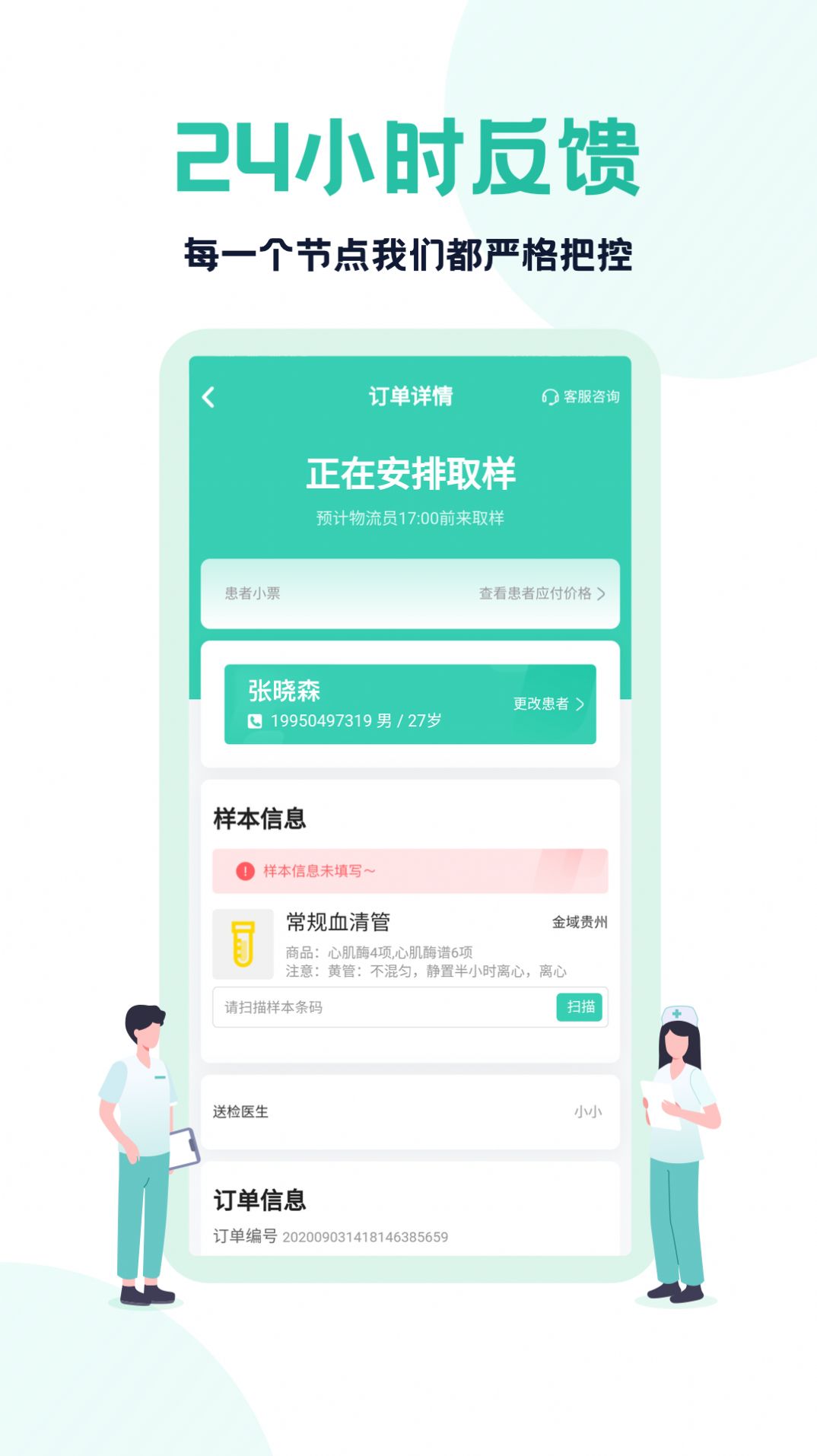 好运哥app下载苹果版苹果手机官网ios下载安装