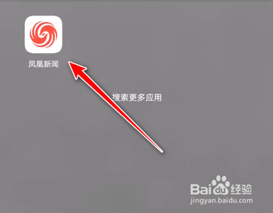 手机新闻播报怎么关掉一分钟新闻播报2023年