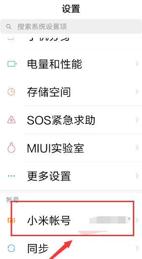 小米客户端登录网络异常小米手机一直弹出网络异常