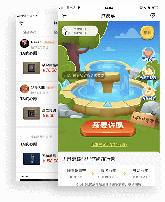 掌中乐游戏中心下载安卓版的简单介绍