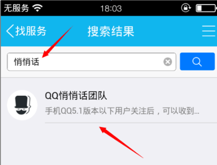 手机如何禁止qq新闻腾讯最近发生什么大事了