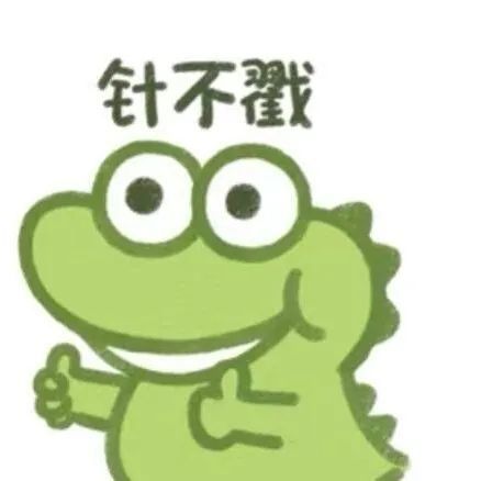 绿色表情包苹果手机版苹果手机表情包含义对照表
