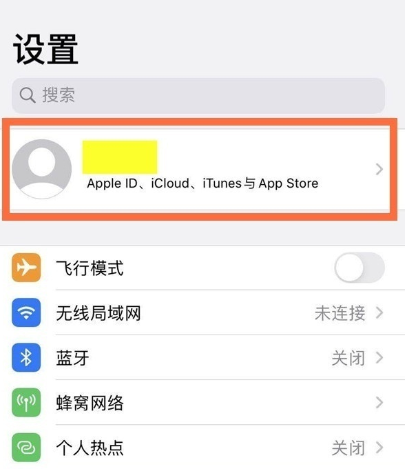 怎么关闭苹果浮动新闻苹果顶部下滑界面怎么关闭